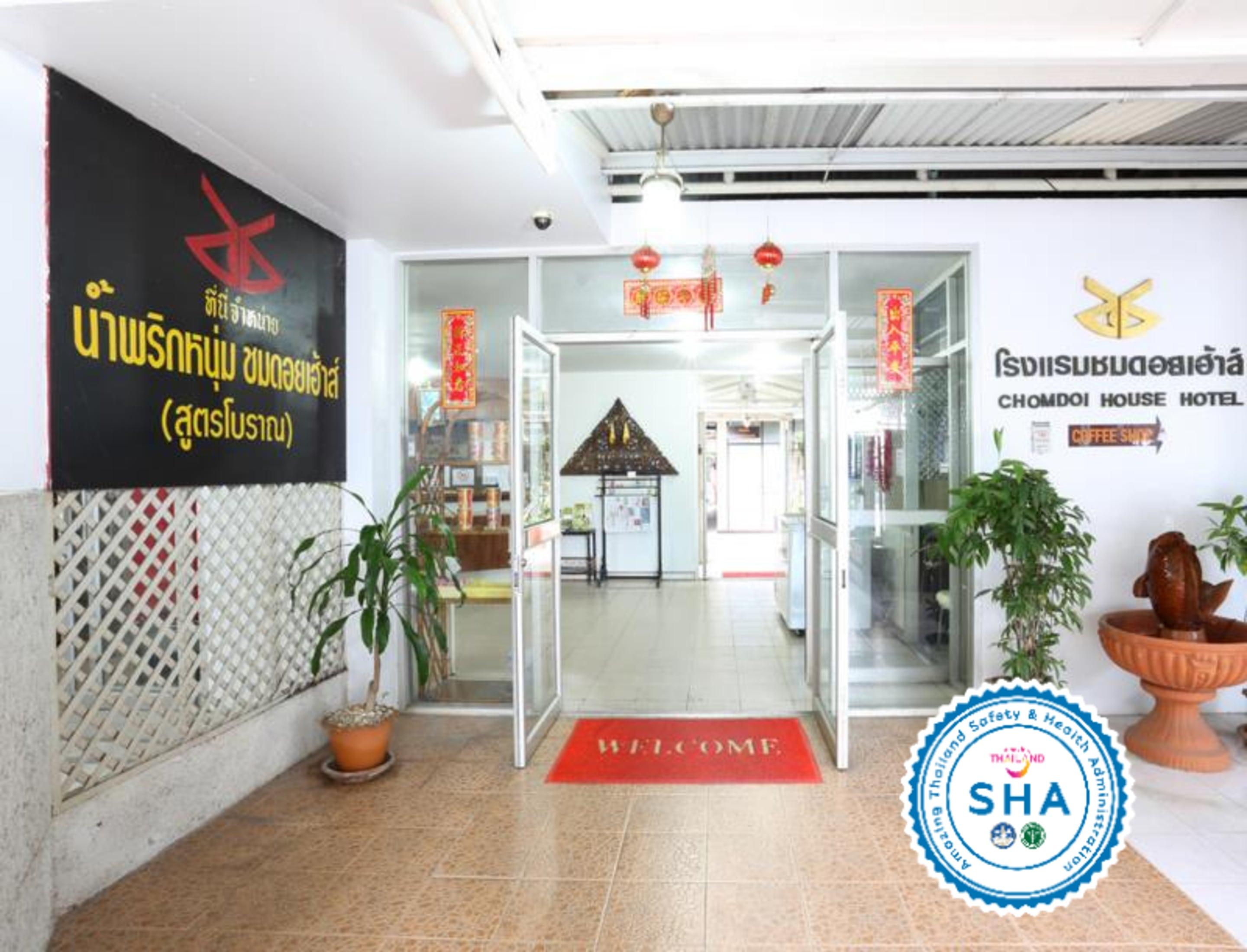 Chomdoi House Hotel Чиангмай Екстериор снимка
